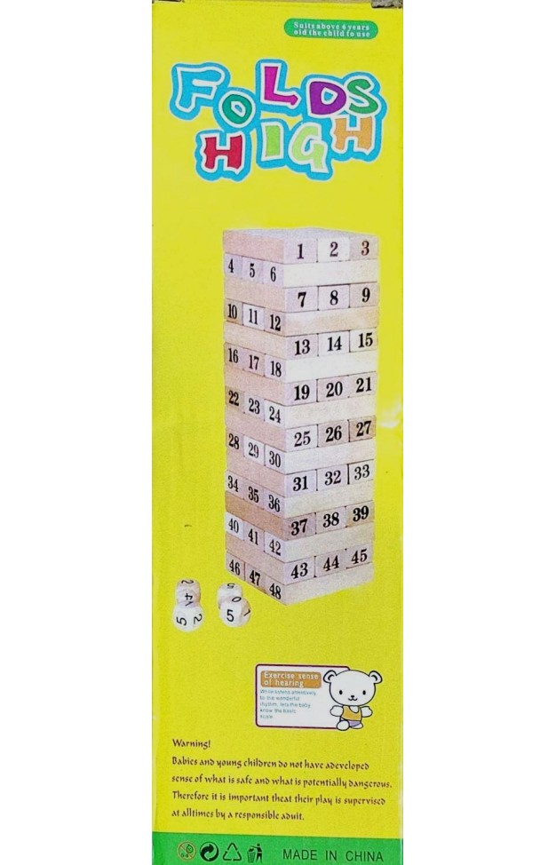 Folds High Wood Toys 48PCS